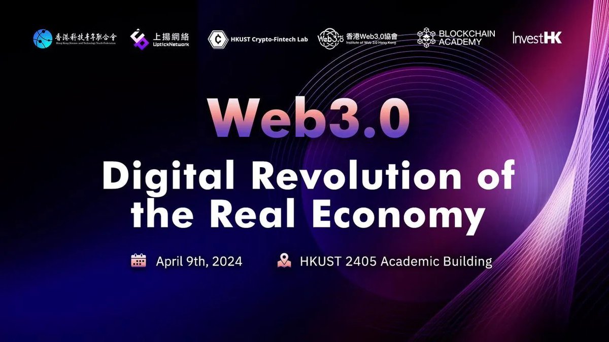 Uptick Network recently co-hosted the 'Web3.0: Digital Revolution of the Real Economy' event at @HKUST, along with the HK Science and Technology Youth Federation, HKUST Crypto-Fintech Lab, HK Web3.0 Association, and Blockchain Academy. 

With special support from government…