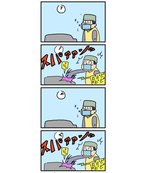 春眠暁を… 