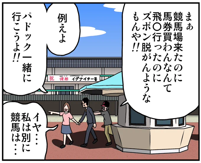今回のビギナーズガイドで唯一ボツになったコマ↓

担当者「すいませんが、ここのセリフだけは…」

私「ですよねー」

改めて当然の判断w 