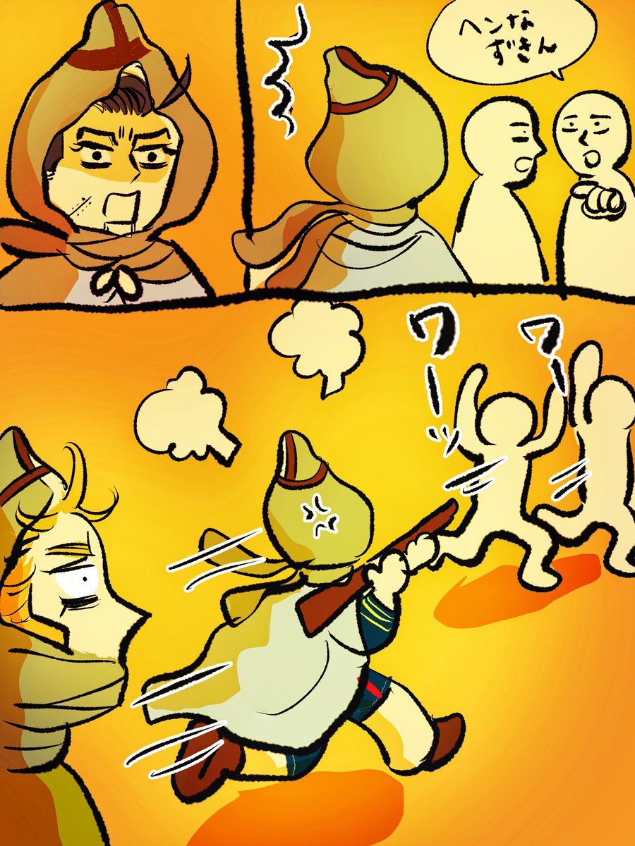 彼頭巾を見せたい尾②
【ヴァシ尾】 
