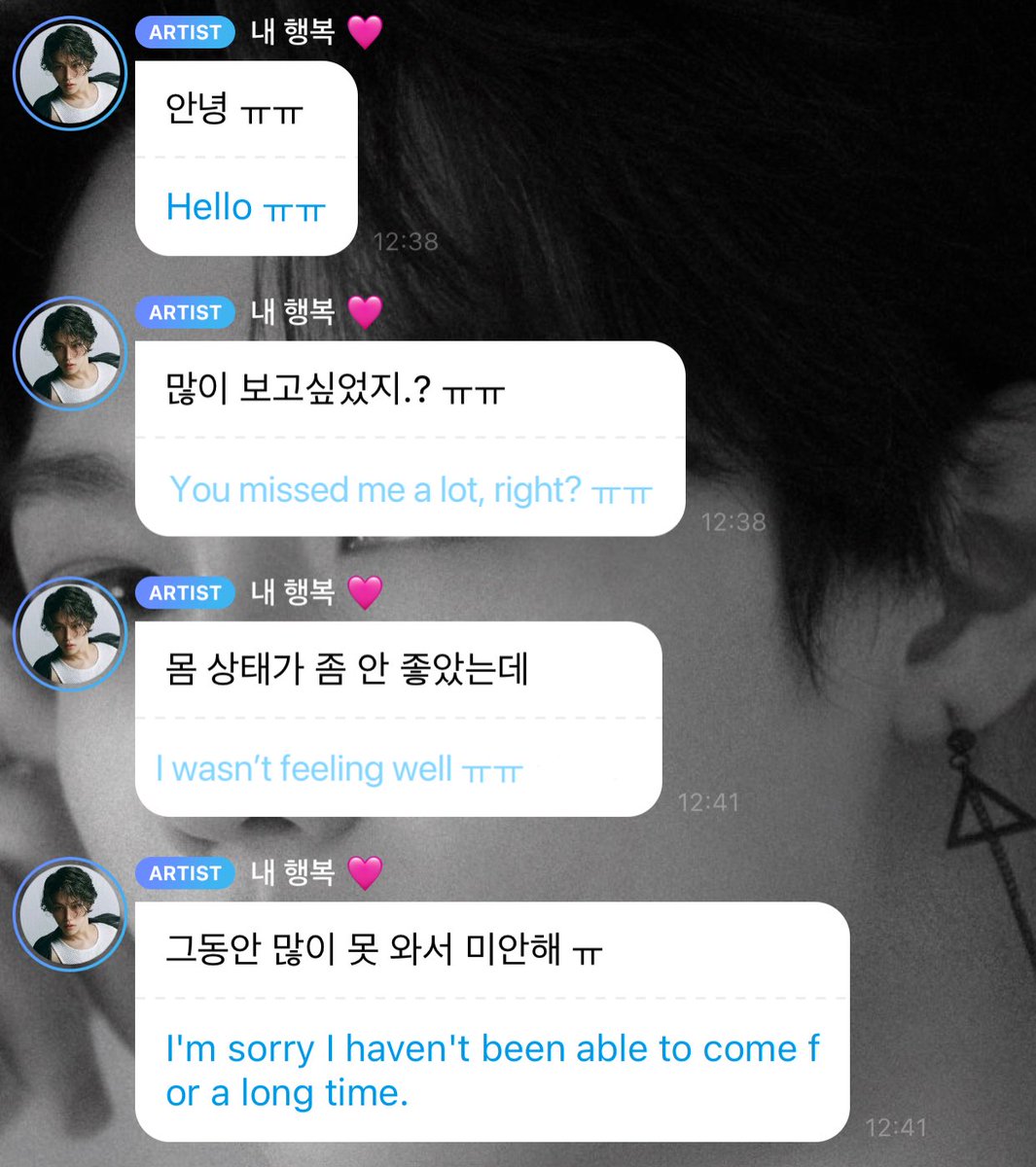 FELIXCharts's tweet photo. 🫧 :( https://t.co/67Dzv5zhaJ