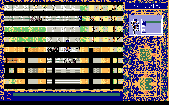 PC-98 Bot on X: 