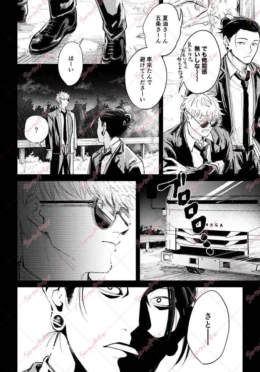 hrhnホラーアンソロ「コント・怖い話」 tweet media