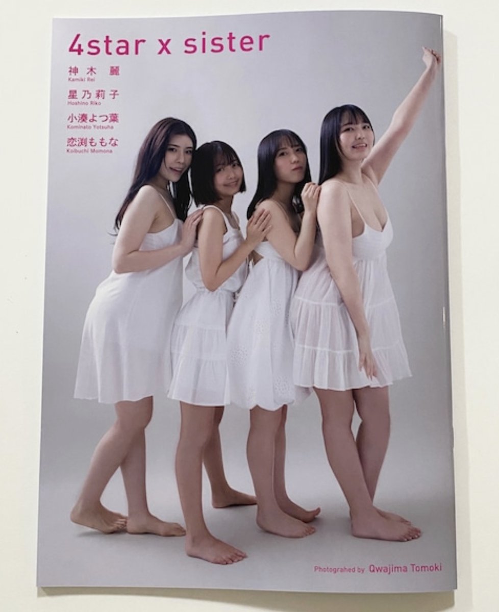 4star×sister写真展 Photographed by Qwajima Tomoki