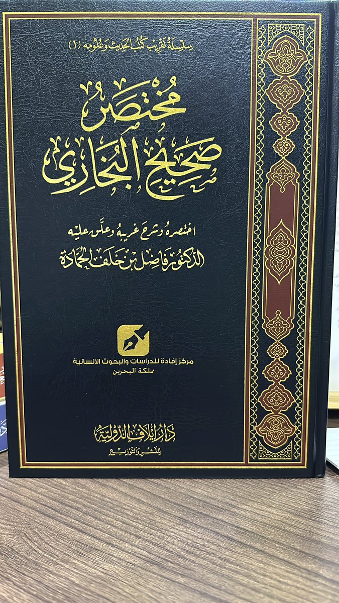 جديد #معرض_الكتاب_الإسلامي 
قطع كبير
4 لون
مدعوم السعر