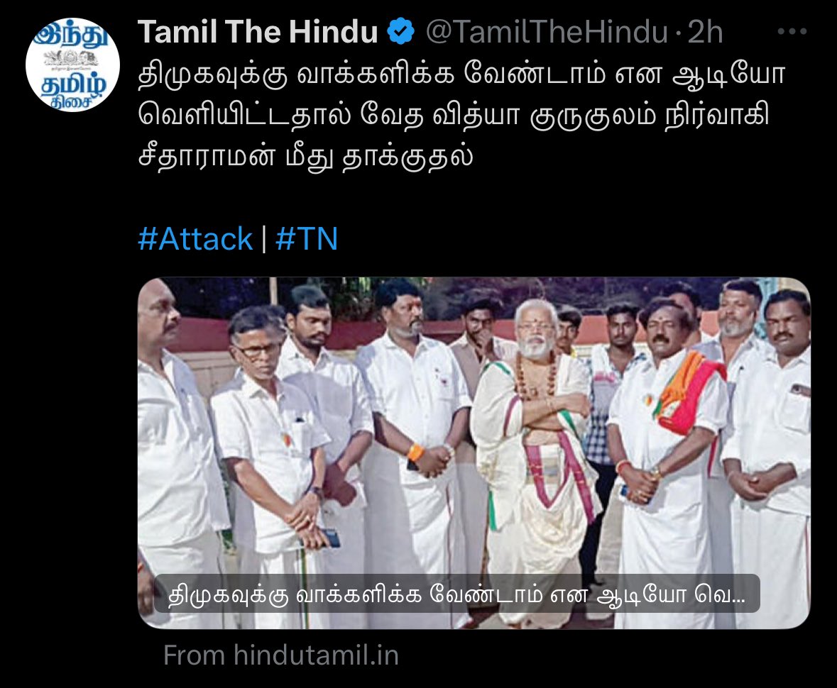 DMK goons beat up Thiru Sitaraman of Veda Vidhya Gurukulam for asking people not to vote for DMK