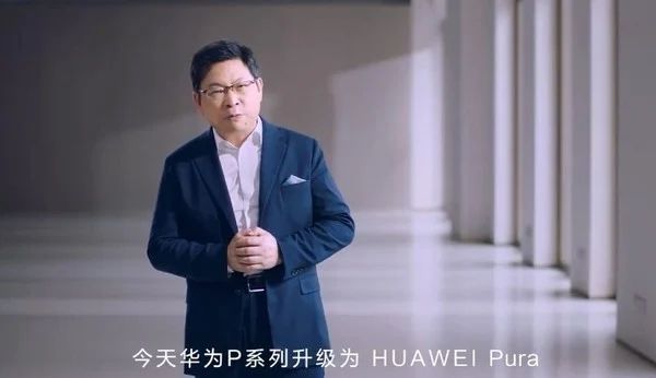 Huawei introduces Pura branding: Pura 70, Pura 70 Pro, Pura 70 Pro+, Pura 70 Ultra coming soon buff.ly/4aUUnLy #huawei #huaweiPura70 #Pura70