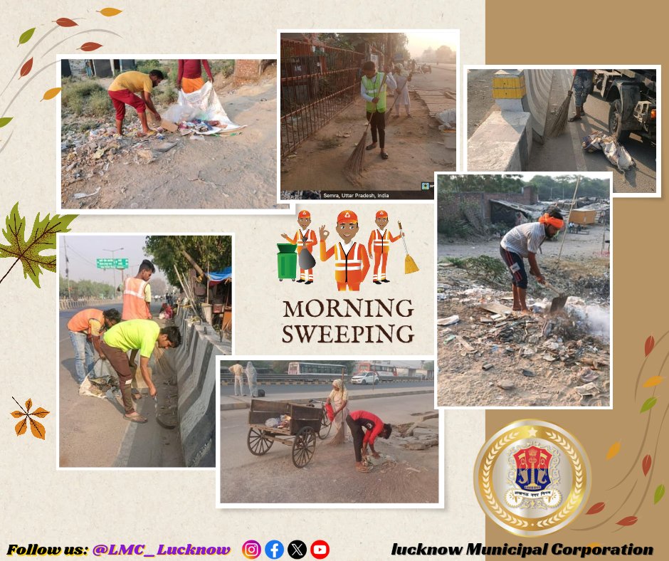 Join hands with @LMC_Lucknow in the mission for a cleaner city. A morning cleanliness drive including road #sweeping, garbage lifting, bush cutting, door-to-door garbage collection and other cleanliness activities, were carried out across the city by #LMC. @SBM_UP @NagarVikas_UP