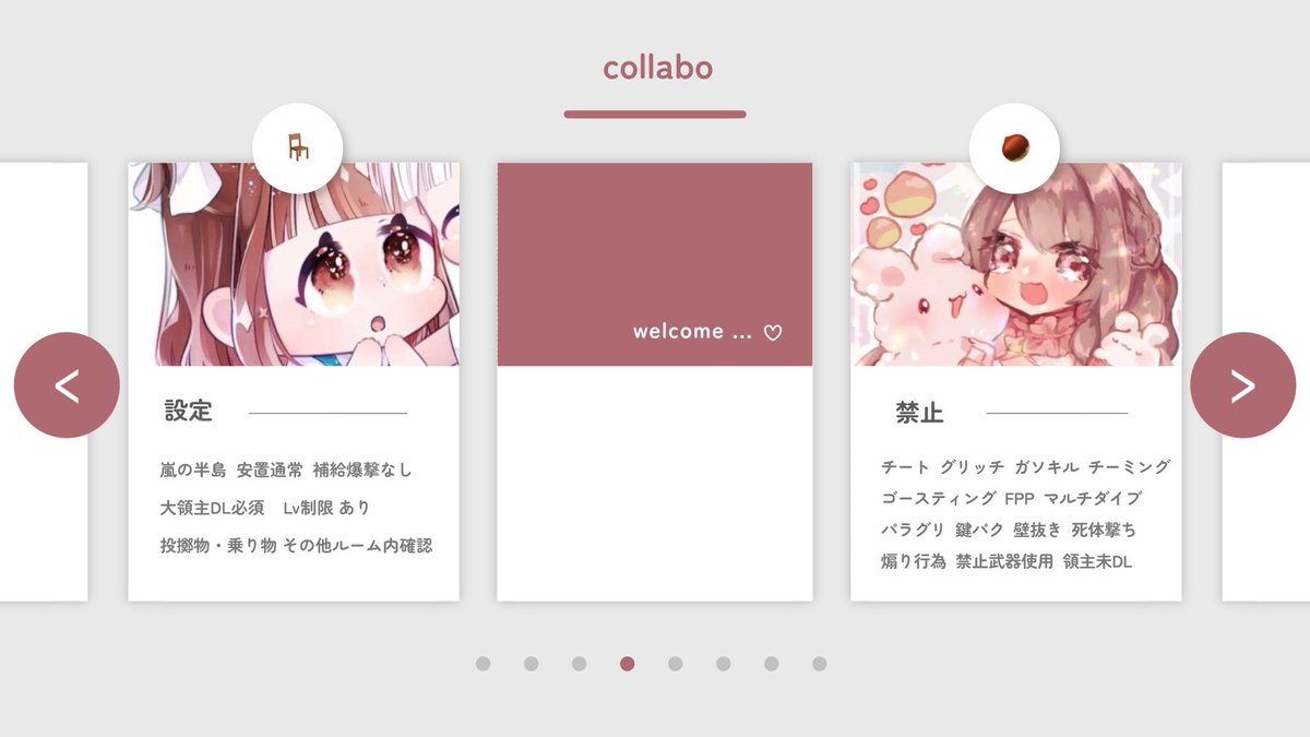 𝖼𝗈𝗅𝗅𝖺𝖻 𝗋𝗈𝗈𝗆 🌰︎︎︎︎🪑 ´ ────── 𝗃𝗎𝗌𝗍 @__p1_m1 4/15 20:00 #20時 #デュオ ¥ 𝟣𝟢𝟢𝟢 - ¥ 𝟧𝟢𝟢 × 𝗉𝗅𝖺𝗒𝖾𝗋 ♡̵ 𝖥𝖱 全：𝖥𝖥 巻込 , 絵文字付 ◟ 🪑@__p1_m1 🌰@haalu106 Ҩ . 𝗂𝖽 ,20:00 デュオ のみ  ︎︎