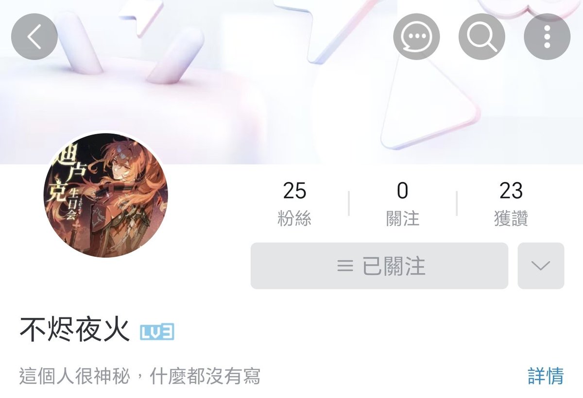 haibarakinoma's tweet photo. At 00:00 on April 3rd, GMT+8 in China time zone, there will be a Diluc's birthday party video on bilibili! We will post the video in this account! 
【不烬夜火的个人空间-哔哩哔哩】 https://t.co/6tbUmVjnpu
Birthday Party Trailer
 https://t.co/s2UlsswKUZ
#diluc #dilucbirthday2024 https://t.co/PxR3WRe9HB