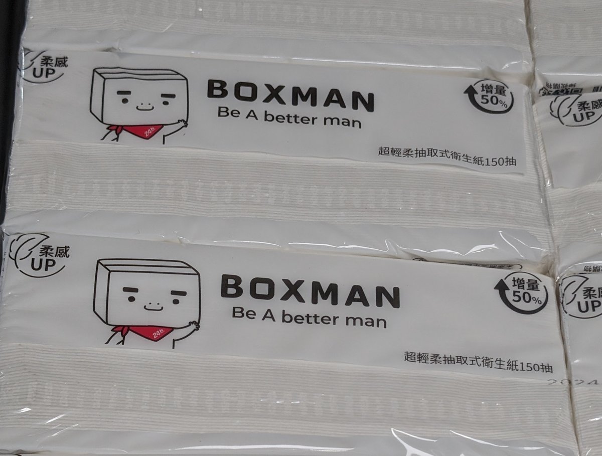 YaleChen2020's tweet image. 📦Be A better man

#PCHOME24