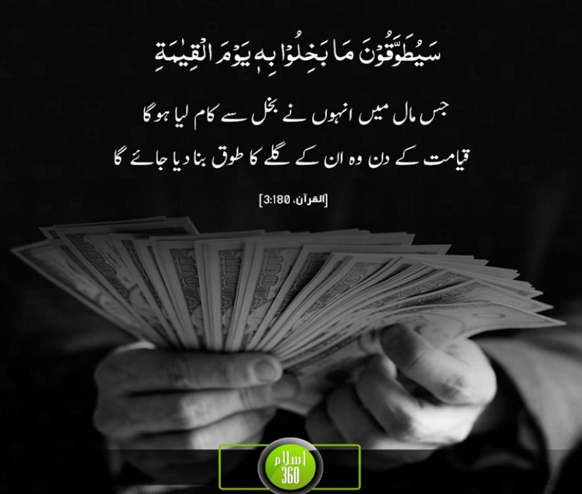 Assalam o alekum 
Good morning friends