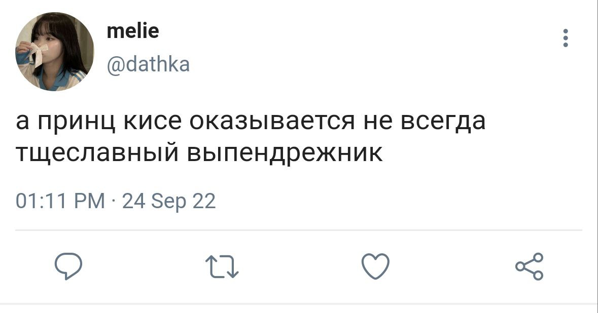 kowalski; tweet media