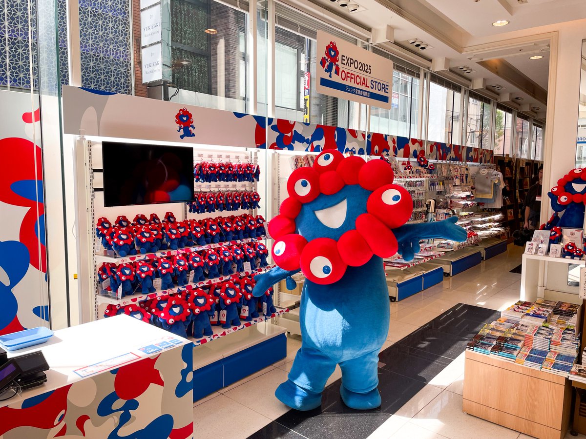 最終お値下げ中‼️ 非売品 大阪関西万博 オフィシャルショップ エプロン 堂島に「大阪・関西万博」公式ストア 「ミャクミャク」グッズなど600種