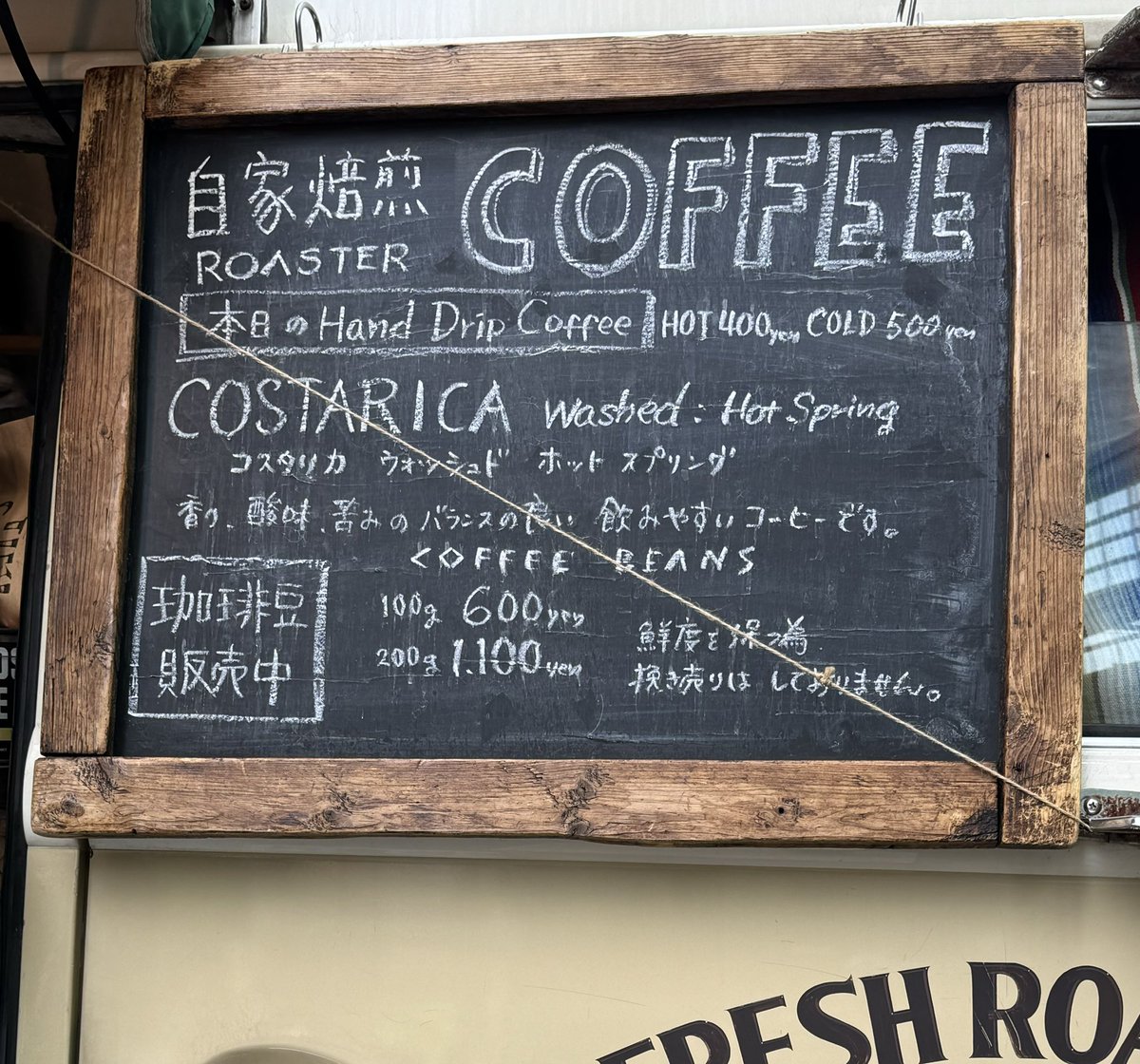 kot_sak6's tweet photo. TIKIコーヒーさんがきてましたね
ラテいただいて
豆🫘も買いましたよ
#TIKICOFFEE
#挽き売りはしておりません https://t.co/qGaYdxGXLk