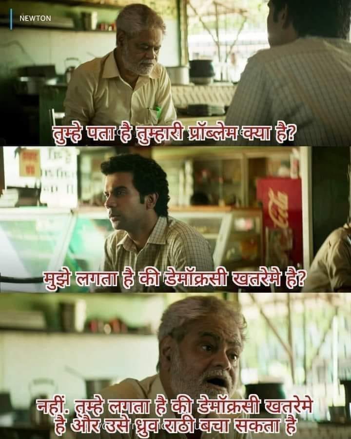 mountain_rats's tweet photo. Credit : To the Original owner. 

Received as Whatsapp fwd https://t.co/7Pd2sg6lto