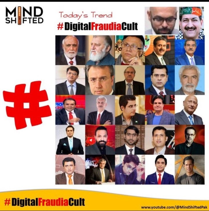 پاکستان پہ اترے یہ عذاب سارے ۔۔ 

#DigitalFraudiaCult