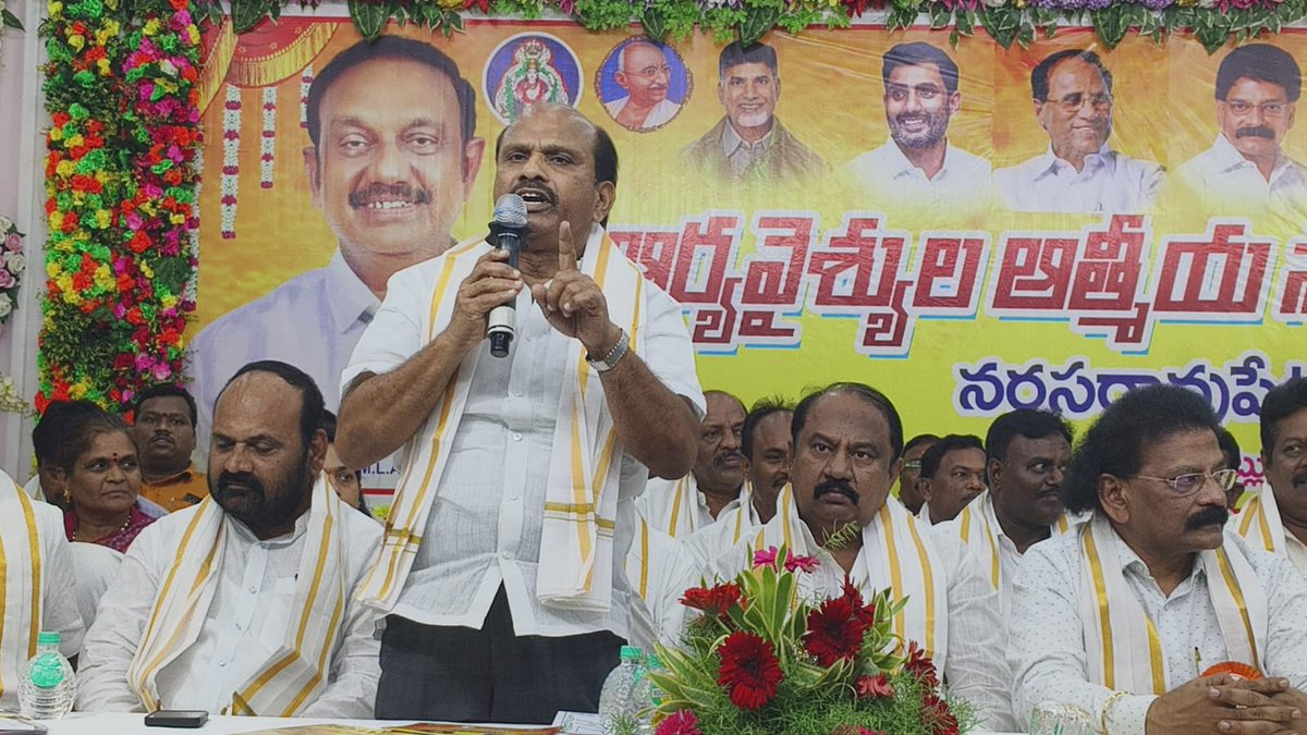 JilaniiSyed's tweet photo. నరసరావుపేటలో జరిగిన ఆర్యవైశ్యుల ఆత్మీయ సమావ��శంలో ఉమ్మడి అభ్యర్థులు @Dr_Chadalavada @SriKrishnaLavu గార్లతో కలిసి ఈ కార్యక్రమంలో పాల్గొనడం జరిగింది. 

#JanaSenaParty #TeluguDesamParty #JSPTDPBJPAlliance #JanaSenaNarasaraopet #JanaSenaNRT https://t.co/W3OUoWAtmV