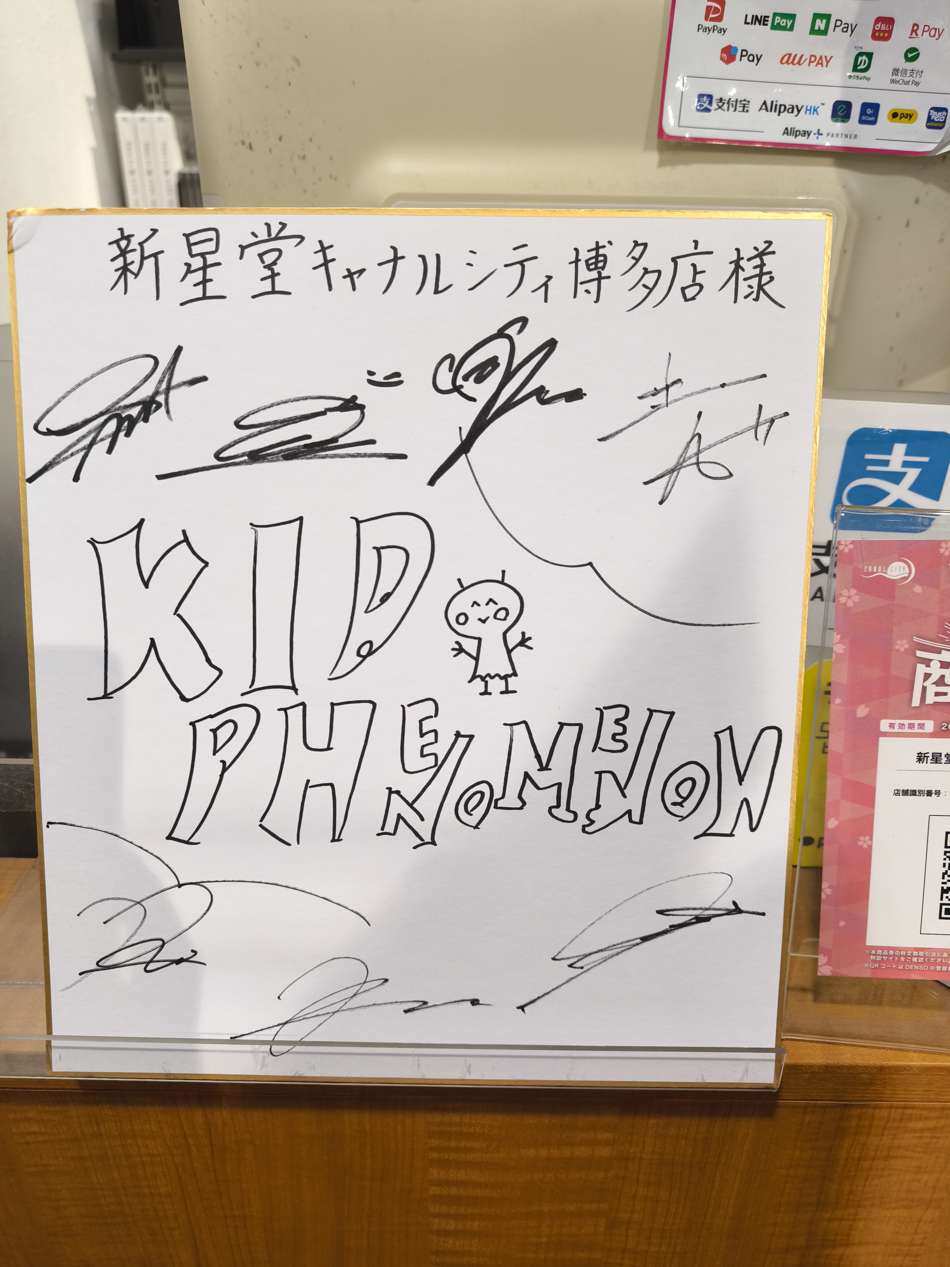 生徒会の一存 販促ポスター サイン入り 生徒会の一存 販促 ポスター treasure 桜野くりむ - メルカリ