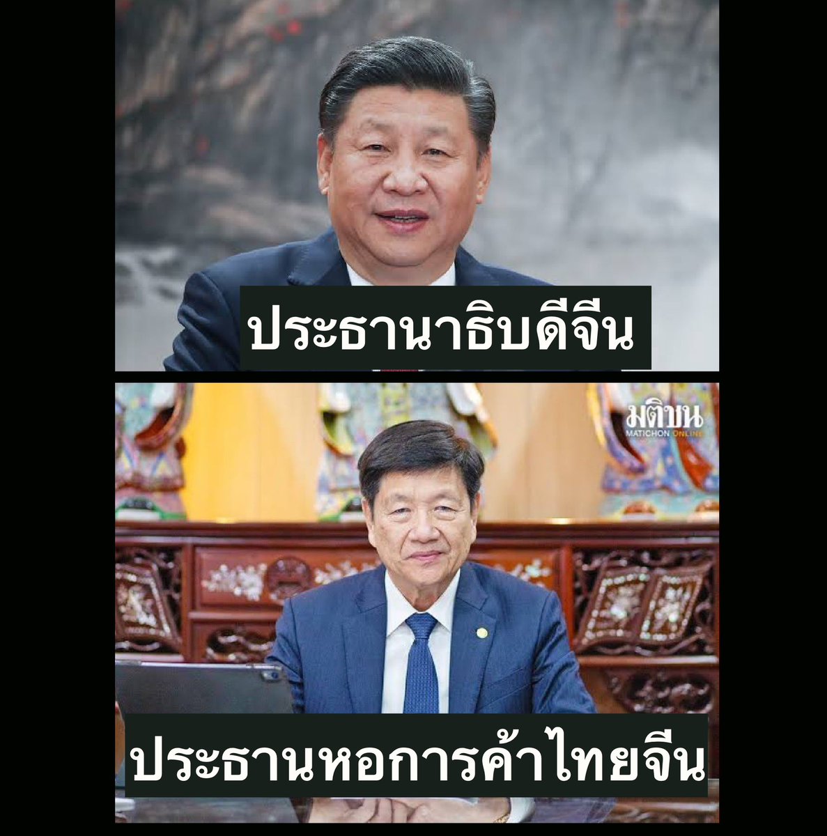 . tweet media