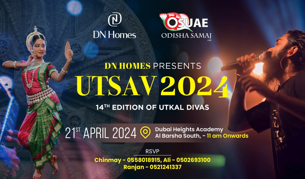 Odisha Samaj UAE | ଓଡ଼ିଶା ସମାଜ ୟୁଏଇ tweet media