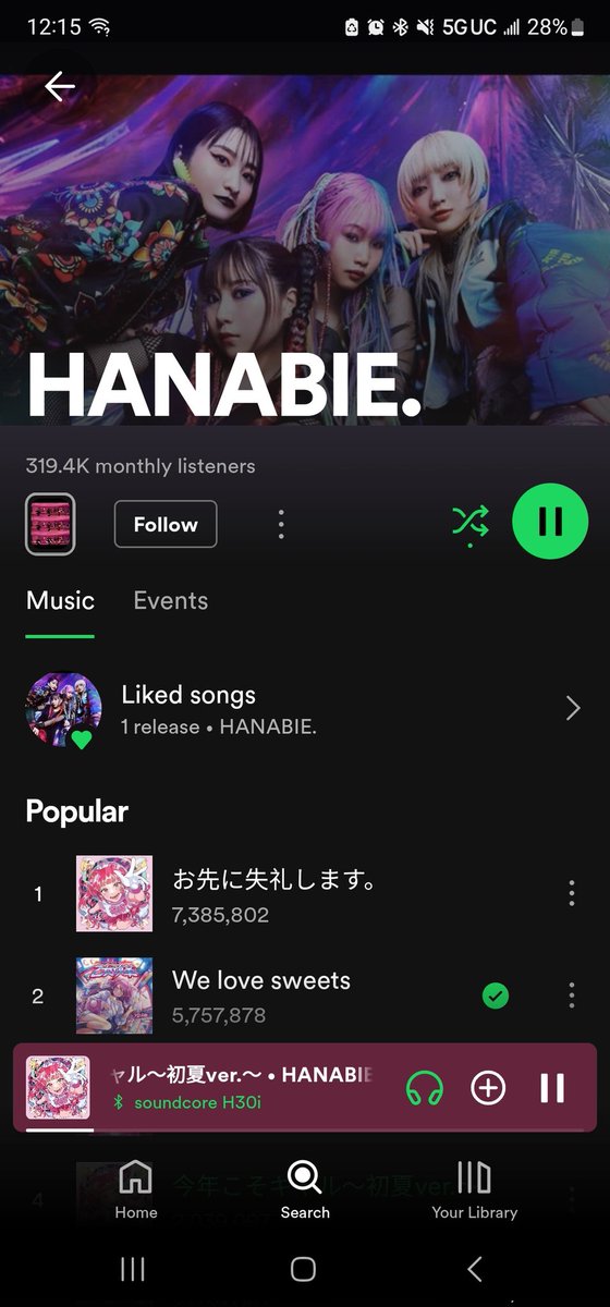 bpetersnyc's tweet photo. @HA_NA_BIE_ is gonna go HEAVY into my personal playlist until seeing them again in #NewHaven at #ToadsPlace next month! https://t.co/uFGj1syNlL