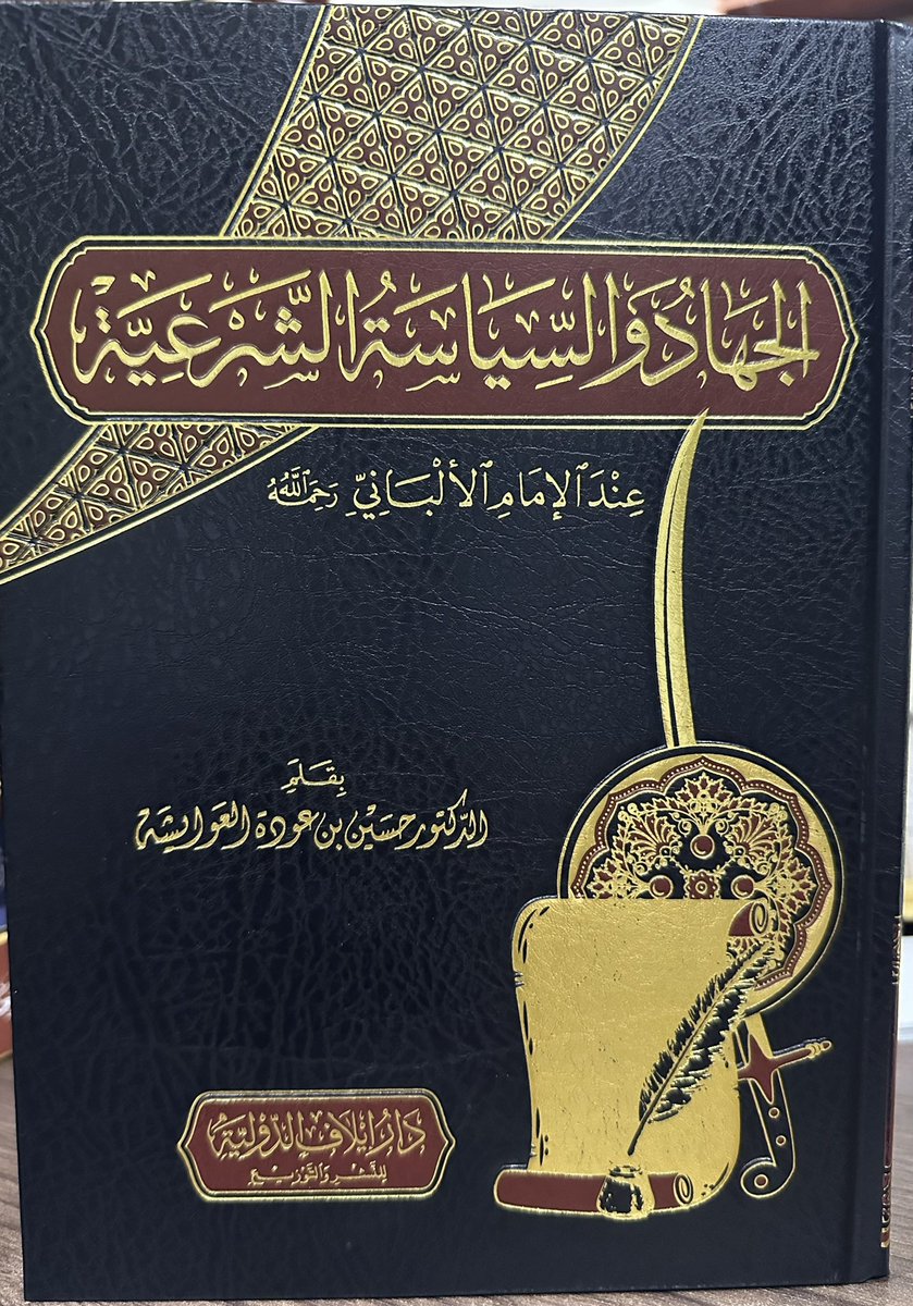 جديد #معرض_الكتاب_الإسلامي 
مخفض السعر