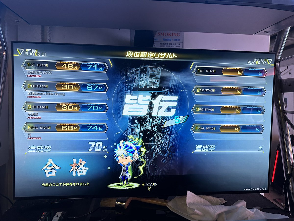 Pusheen852's tweet photo. SP皆伝 合格😭😭😭😭

冥 117 BP 

DP Rehabilitation begins for 両皆伝❤️ https://t.co/f5Q5nWu583