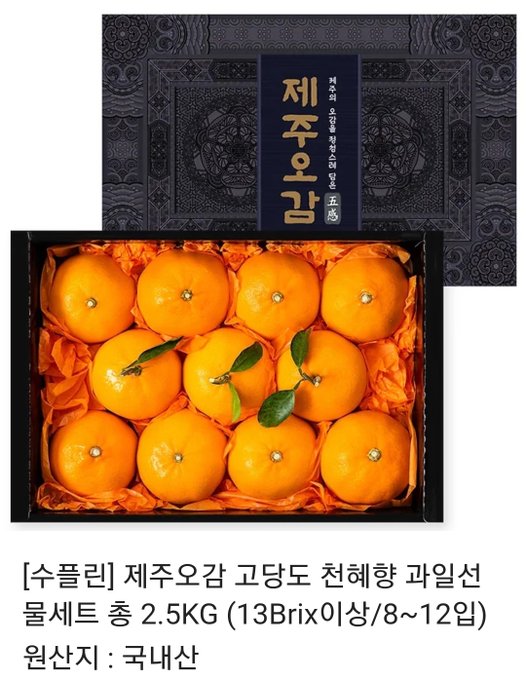 「orange (fruit)」 illustration images(Latest｜RT&Fav:50)