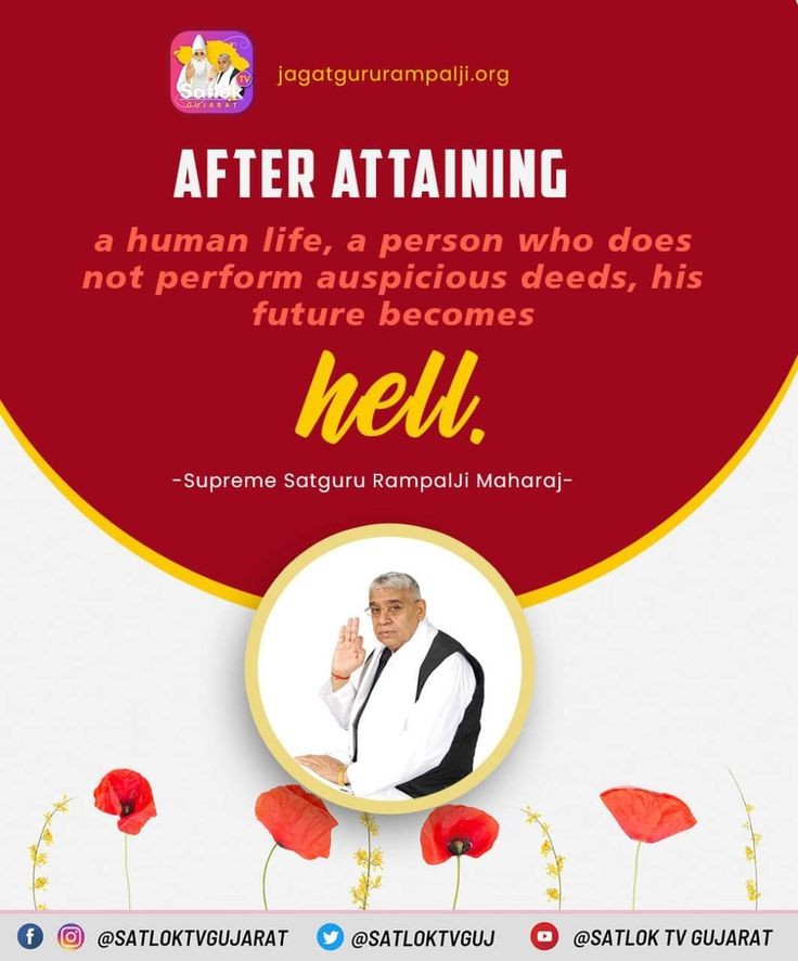 #GodMorningMonday AFTER ATTAINING a human life, a person who does not perform auspicious deeds, his future becomes hell. ~ Supreme Satguru RampalJi Maharaj Visit our Satlok Ashram YouTube Channel for More Information #MondayMotivation