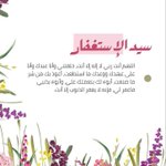 Photo by Mem ..♡ (@AL_Meeeem)
