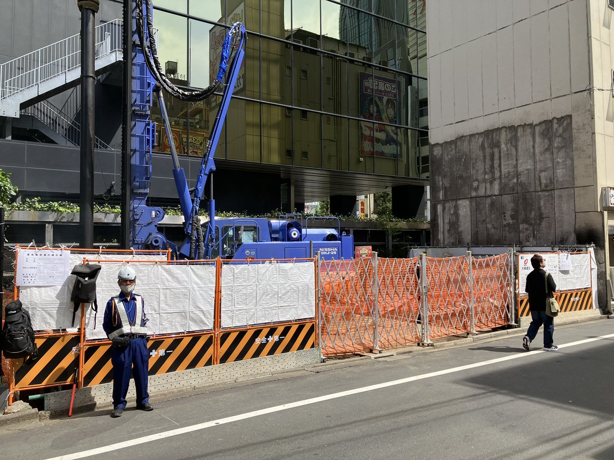 ここか。本当にこの猫の額に9階建て建てるの…?