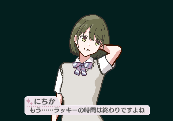 stapler_e's tweet photo. From a few years ago now (2021) 
#七草にちか 
#シャニマス https://t.co/Ji0E0Xtn21