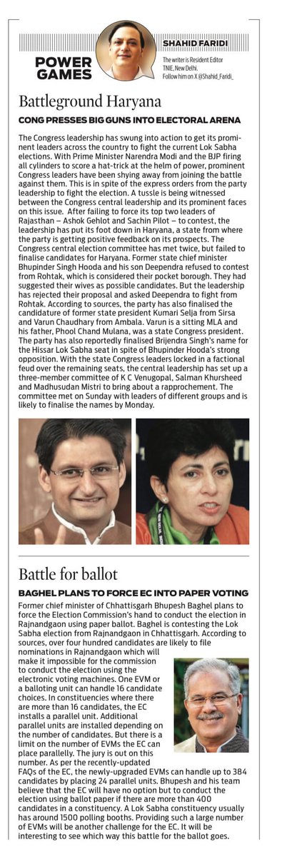 EXCLUSIVE: Cong forces reluctant @DeependerSHooda to contest from Rohtak. @Kumari_Selja to take on ex-Haryana @INCIndia chief @Tanwar_Indian in Sirsa. @VarunMullana to fight from Ambala & @BrijendraSpeaks from Hissar @bhupeshbaghel tries to force @ECISVEEP into paper ballot poll.