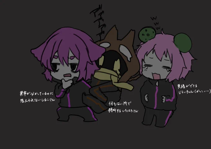 可愛かったですね 