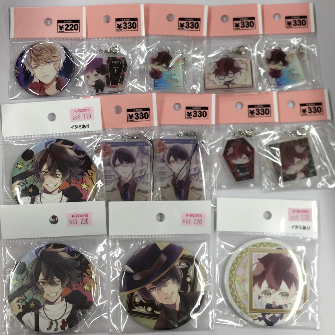 DIABOLIK LOVERS 無神アズサ ディアラバ こーるゆーキーホルダー DIABOLIK LOVERS バースデーセット2023 アズサ | 乙女向け通販