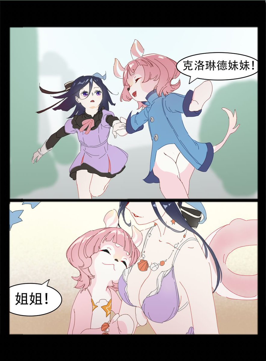 #GenshinImpact  #Clorinde