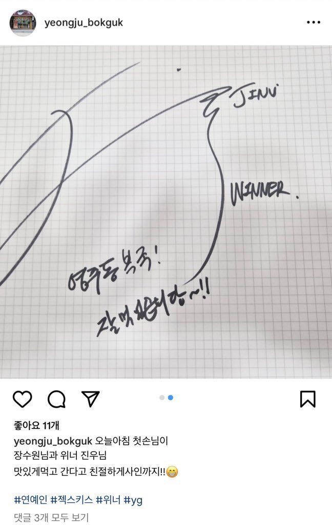 미소 tweet media