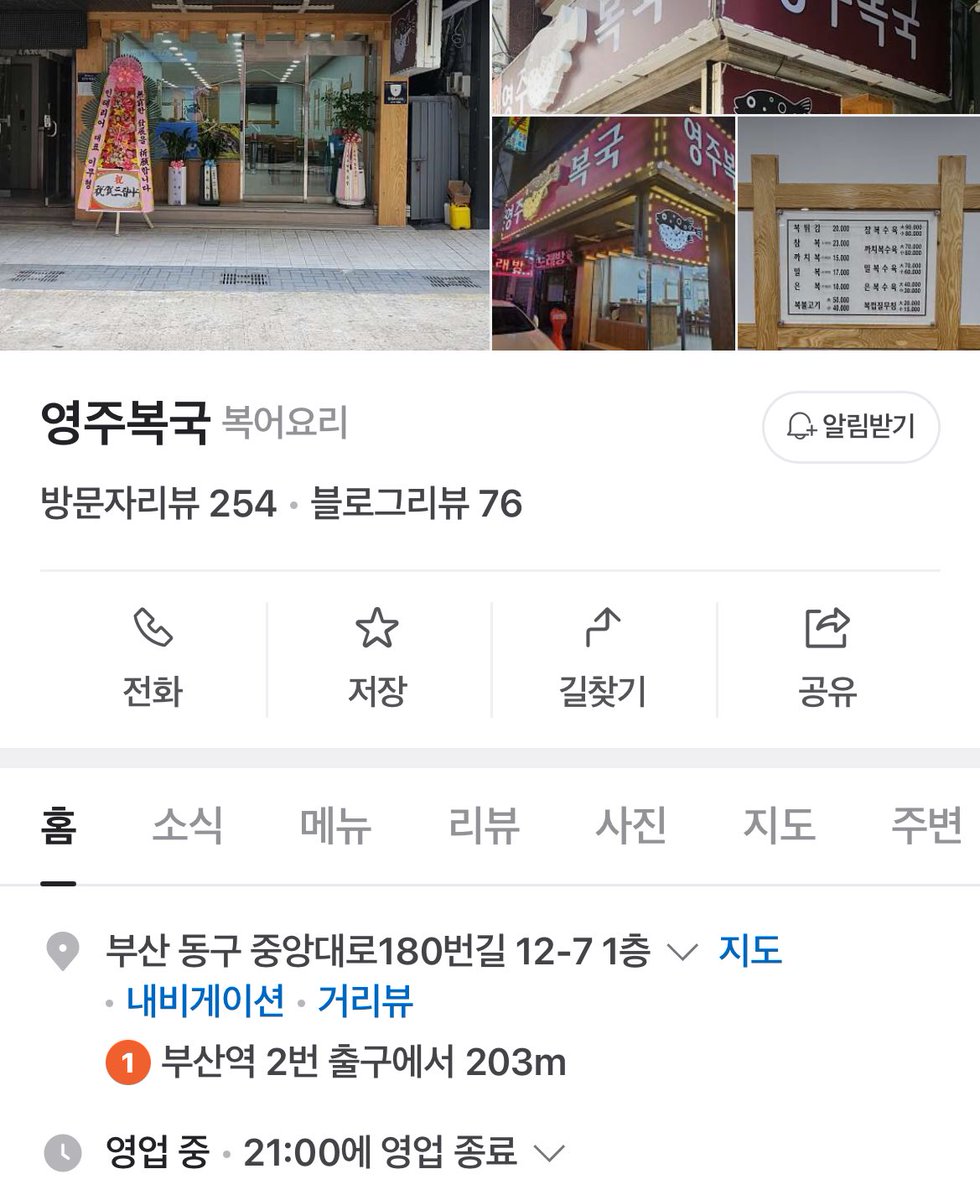 미소 tweet media