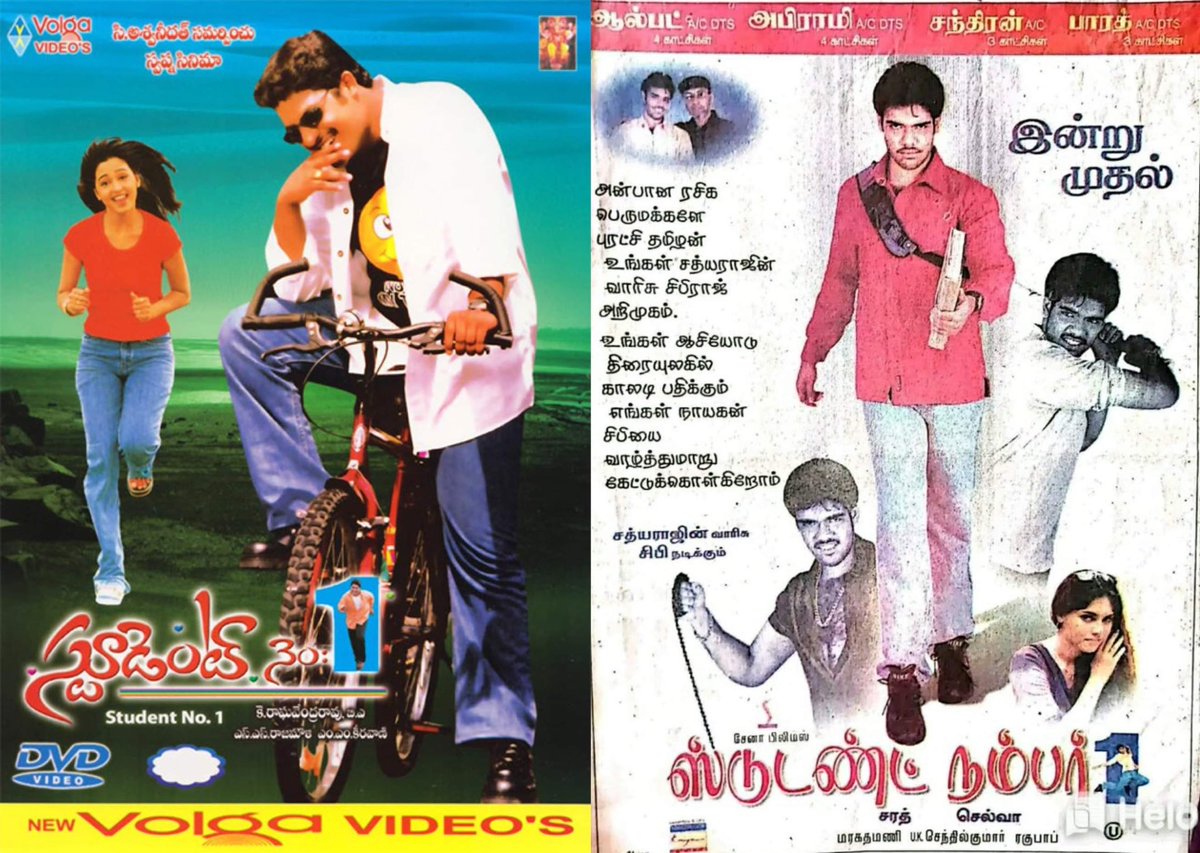 #TeluguTOTamilRemake (27):

* #StudentNo1 (Telugu) - 2001
[Jr NTR, Gajala, Rajeev Kanakala]
Dir - S S Rajamouli.

* #StudentNo1 (Tamil) - 2003
[Sibiraj, Sherin, Manivannan, Nassar]
Dir - Selva.

Remade in 2 Languages.

Telugu is a Superhit Coming of age action Drama!