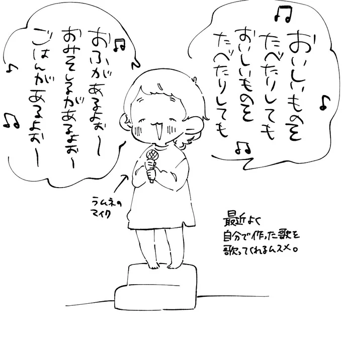 落書き日記。

休日明けの慣らし保育もニコニコで行きました。 