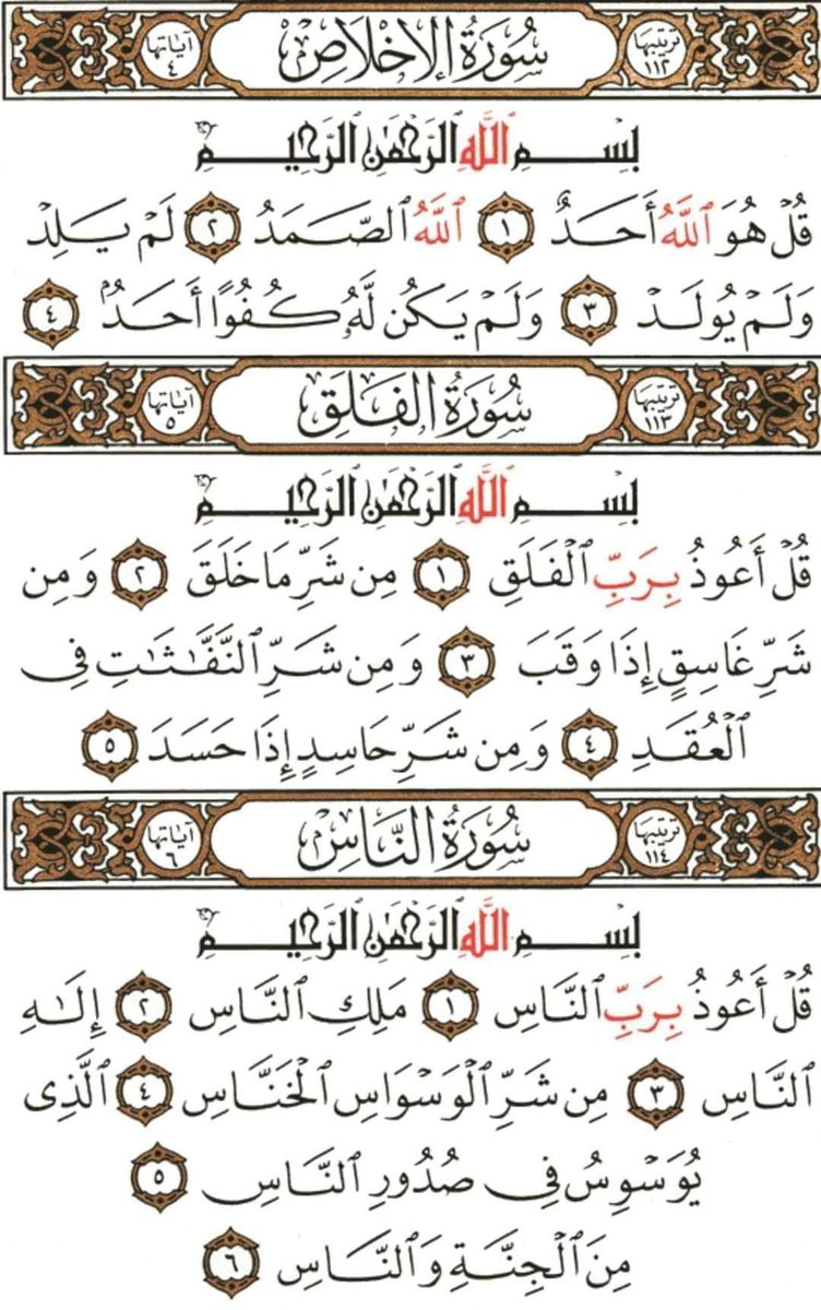 Cool_Ustaz's tweet photo. Read and Repost It Will Help You.❤️💯 https://t.co/2THGI1Fycu