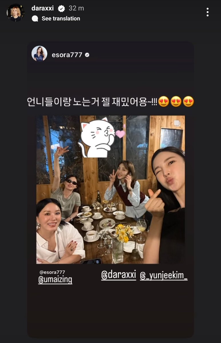 [daraxxi, esora777 IG Stories] 'Playing with the unnies is the most fun~!!!😍😍😍' #SandaraPark #산다라박 #DARA #다라