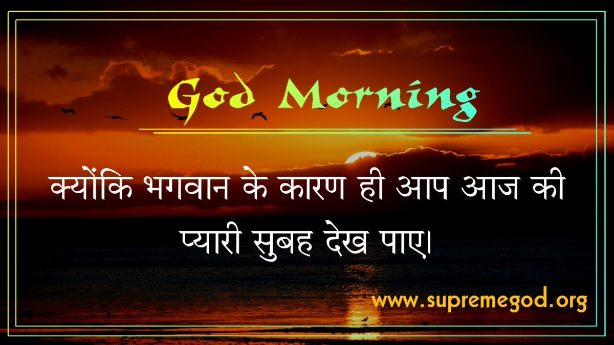 #GodMorningMondey