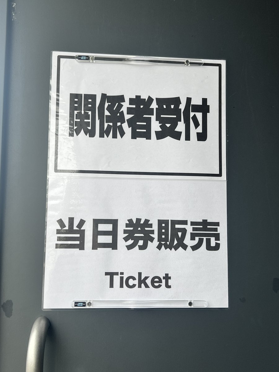 [NOTICE] 「2024 CHIMIRO in Japan」大阪 夜公演の当日券販売が決定！ 🖇販売場所 会場内の当日券販売窓口 🎫チケット代 14,500円(税込/全席指定) ご来場おまちしております🎸✨ #チャン・グンソク #チャングンソク #JangKeunSuk #장근석 #グンちゃん #CHIMIRO #チミロ #치미로 #취미로