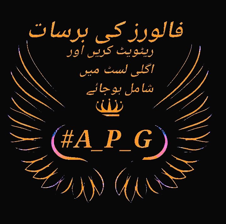 #A_P_G🌹@_1gul صبح بخیر🪞 @bnte_ @x4Mir4 @1Rjpt @PK50K @1iA_4 @frq04 @5kshf @5nqvi @Znt33 @nl23k @7_CAYy @zz70m @MIG9T @D3G39 @YPS26 @Ozlerntr @Qs3488 @asad__78 @SKN322 @1PTI_ @lpg1_ @1_rjpt @1Aara_ @1GPTI @Lilli_fb @glmsjd @1Mahii1 @1Mlkani @__Libra1 @ISI0013 @A_Gujjar1 @GH0888