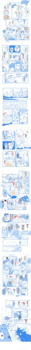 SLeinka's tweet photo. #流花 🦊🌸
之前有询问这本通贩情况的，所以这边也发一下。
【本宣】《夏日怪志物语》（简体中文版）
| 90p | A5 | 黑白44p+彩色44p | 全漫本 | 99r
| 委托：🍑搜 哲学组 | https://t.co/T4YCXoJqjQ
| 本po含22p试阅|
|日文版筹备中| https://t.co/jXQcIFLZ3Q