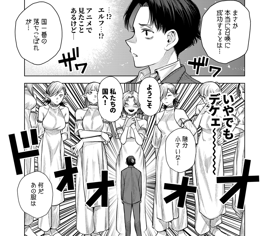 企業案件に趣味を盛り込むスタイル 