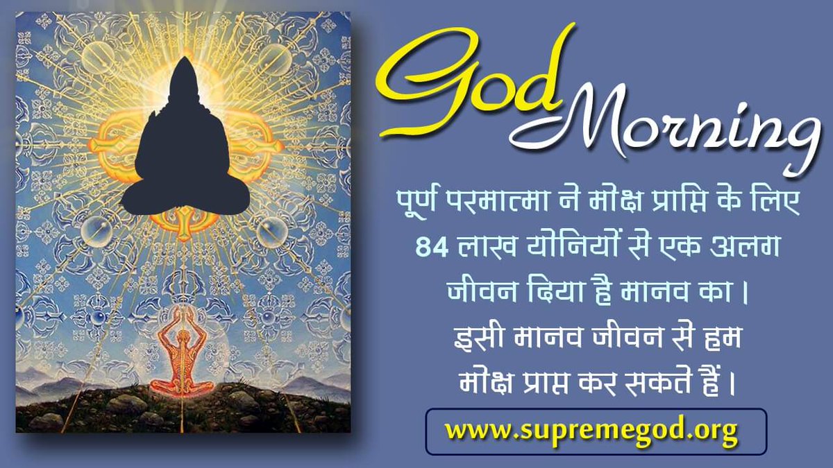 #GodMorningMondey