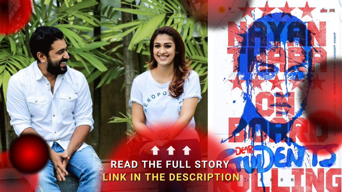 Dear Students: Nayanthara Joins Nivin Pauly
LINK: thefilmystream.in/latest-news/na…
#Nayanthara #NivinPauly #DearStudents #movie #filmystream